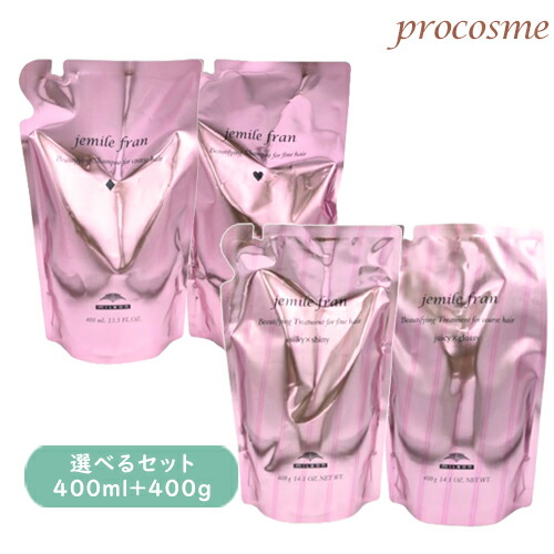 楽天市場】【選べるセット】ミルボン ジェミールフラン シャンプー