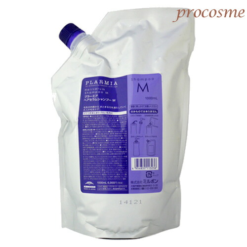 楽天市場】ミルボン プラーミア ヘアセラム シャンプーM 1000mL