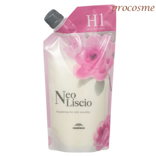 Neo Liscio ブライトリッチ  縮毛矯正 楽天市場】【3点セット・送料無料！一部地域対象外】ミルボン
