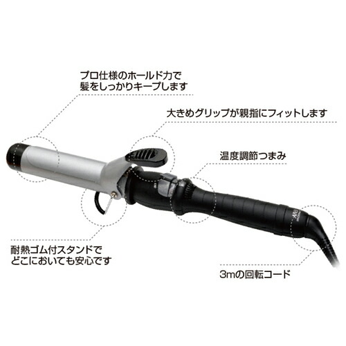 ◎アイビル　ヘアアイロン　25mm　コテ Amazon | アイビル DHセラミックアイロン 25mm | アイビル
