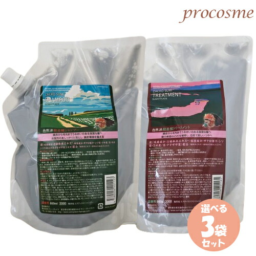 【選べる3袋セット】サニープレイス ザクロ精炭酸 シャンプー 詰替え 800ml トリートメント 詰替え 800g