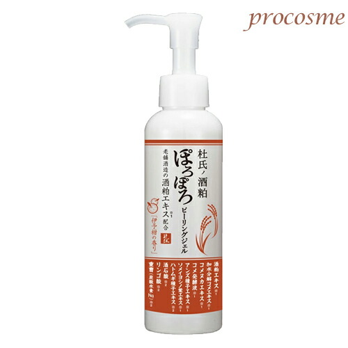 セポラージュ リフレッシュパウダー 200g セポラージュ リフレッシュパウダー 200g【業務用】の卸・通販