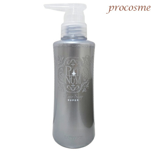 ★2個セット カペリッチプラチナム PEAT シャンプー ピートヘアソープ imgrc0091440880.jpg