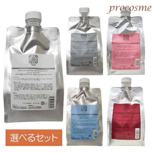 カペリッチ プラチナム スーパーヘアソープ 750ml×3+スーパートリートメント 750g×3｜送料無料 3セット カペリッチ プラチナム SPS スーパーヘアソープ 300ml