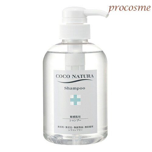 シャンプー coco eclat coco(エクラ・ココ) / Shampoo & Treatmentの公式商品情報