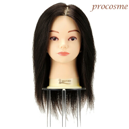 iP300BR カットウィッグ カットウィッグ iP300 | 【公式】美通販 - 日本最大級プロ向け