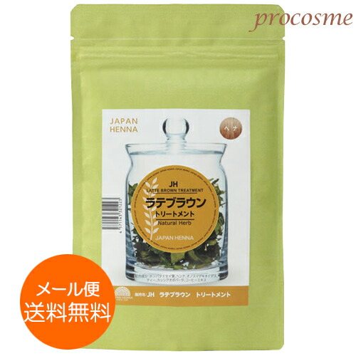 楽天市場】ジャパンヘナ コーヒーブラウン 500g : プロコスメ 楽天市場店