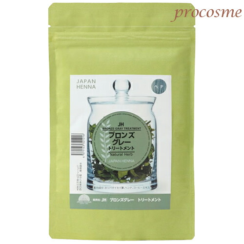 JAPAN HENNA ジャパンヘナ ピンクベリートリートメント 500g