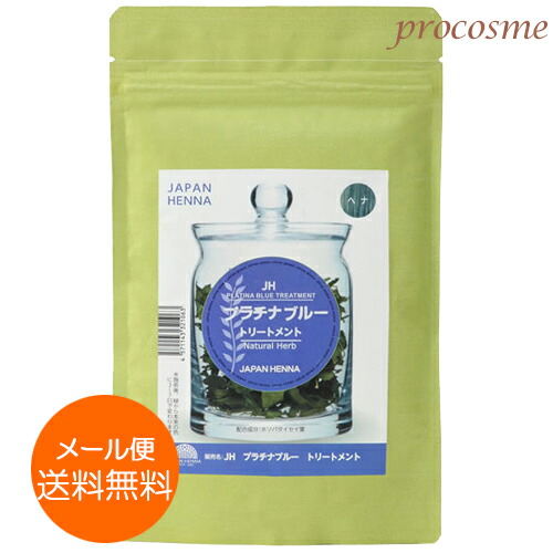 楽天市場】ジャパンヘナ コーヒーブラウン 500g : プロコスメ 楽天市場店