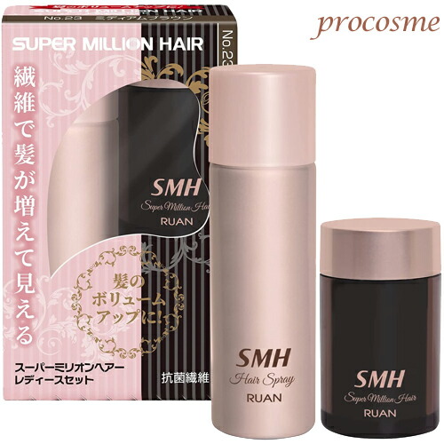 楽天市場】スーパーミリオンヘアー レディースセット 【 セット内容