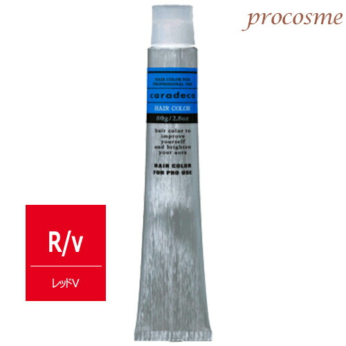 楽天市場】ナカノ キャラデコ P/v-9 80g (中野製薬 ナカノ ヘアカラー