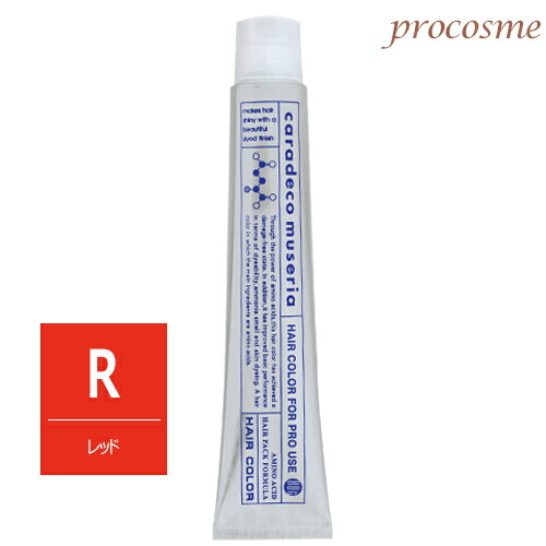 楽天市場】中野製薬 ナカノ キャラデコ ミュゼリア ピンクレッド