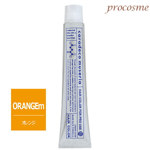 楽天市場】中野製薬 ナカノ キャラデコ ミュゼリア ピンクレッド 第1剤