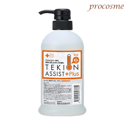 楽天市場】テクノエイト ピュアスキャルプウォーム 400ml : PECHKA