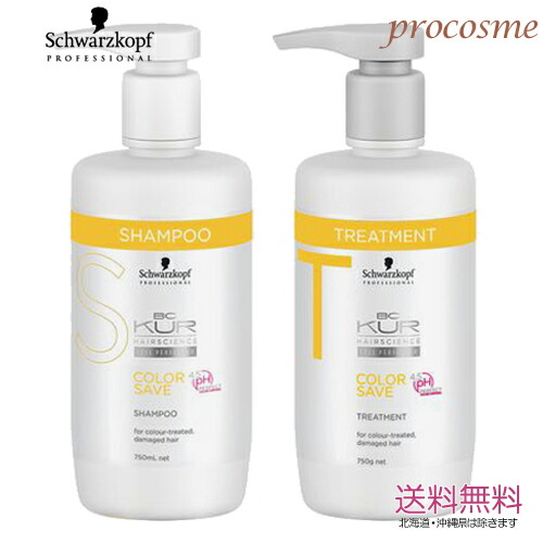 楽天市場】【セット】シュワルツコフ BCクア カラーセーブ シャンプー