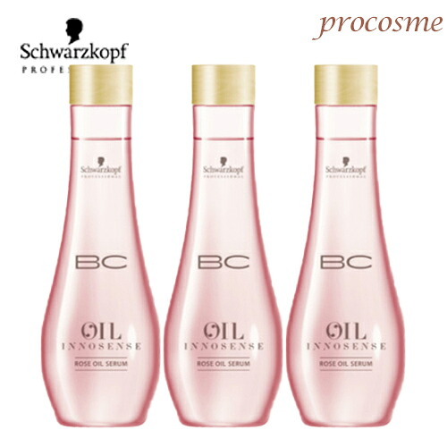 【3本セット】シュワルツコフ BCオイルローズ ローズオイルセラム 100ml×3本｜送料無料 洗い流さないトリートメント