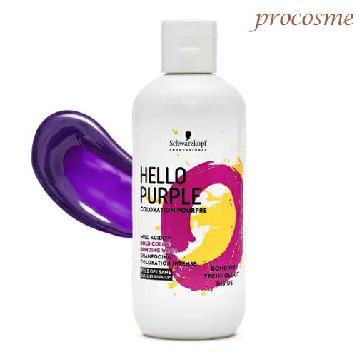 楽天市場】アリミノ アジアンカラー フェス カラーシャンプー パープル