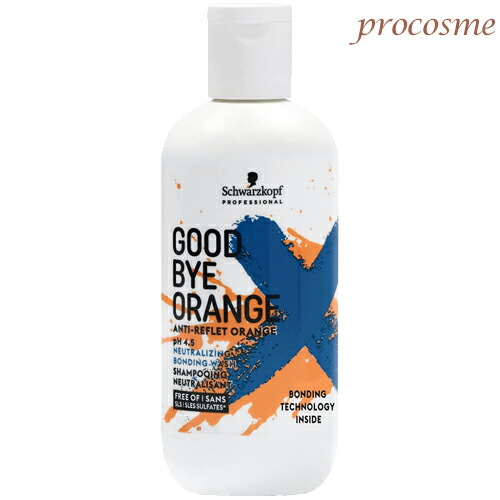 ⭐︎新品⭐︎Na.be COLOR SHAMPOO オレンジ 2個セット グッバイ オレンジ シャンプー」の人気商品一覧 | 安い商品を