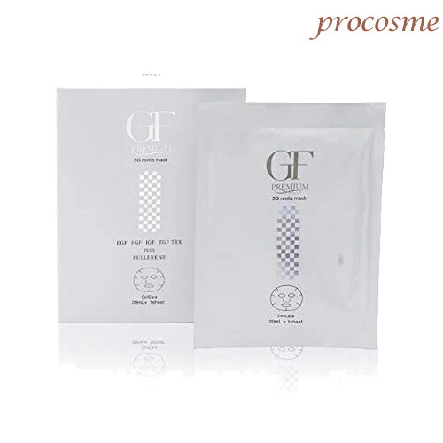 【詰め替え用】セルケア GFプレミアム 炭酸クレンジング✖️2個セット 詰め替え用】セルケア GFプレミアム 炭酸クレンジング2個セット