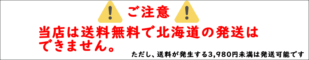 楽天市場】【セット】ナプラ フェーブ ストレート H (ハードタイプ) 縮