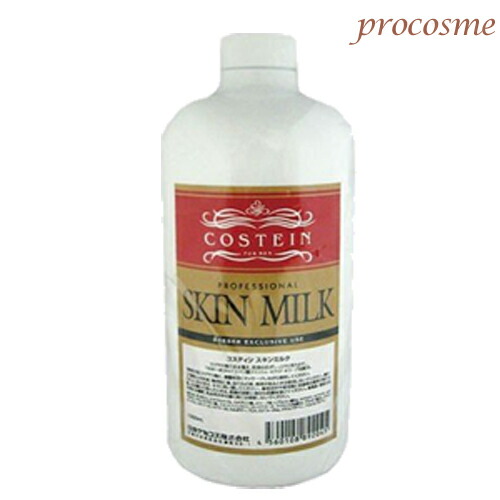 楽天市場】4711 ポーチュガル スキンミルク 500mL 【業務用・大容量