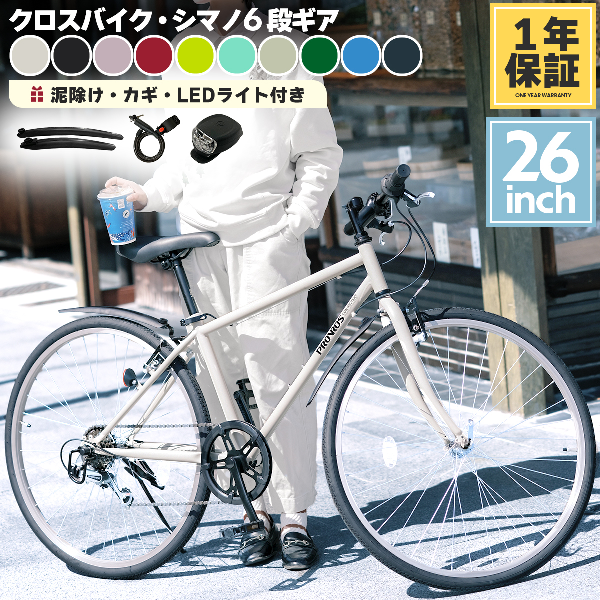 防水IPX65対応×USB充電式】自転車ライト 自転車 ライト 防水 ホルダー