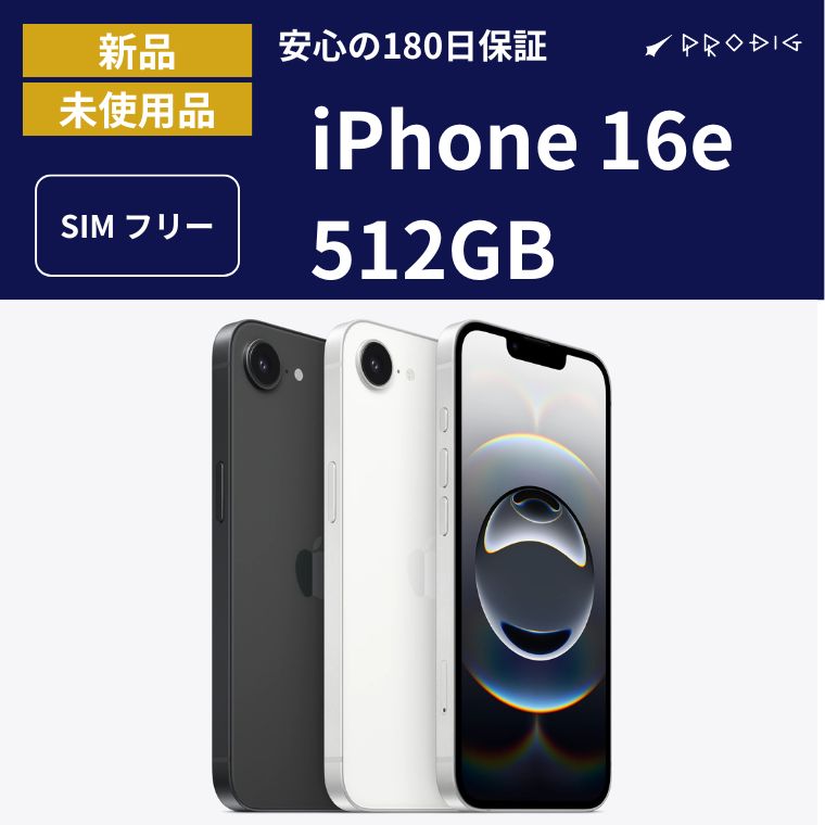 楽天市場】「新品」SIMフリー iPhone 16 256GB [ウルトラマリン