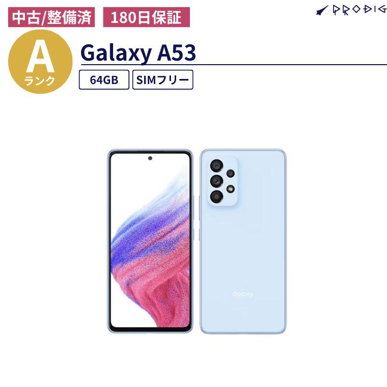 【中古美品】SAMSUNG Galaxy A53 中古A価値づける SCG15 オーサムブルー