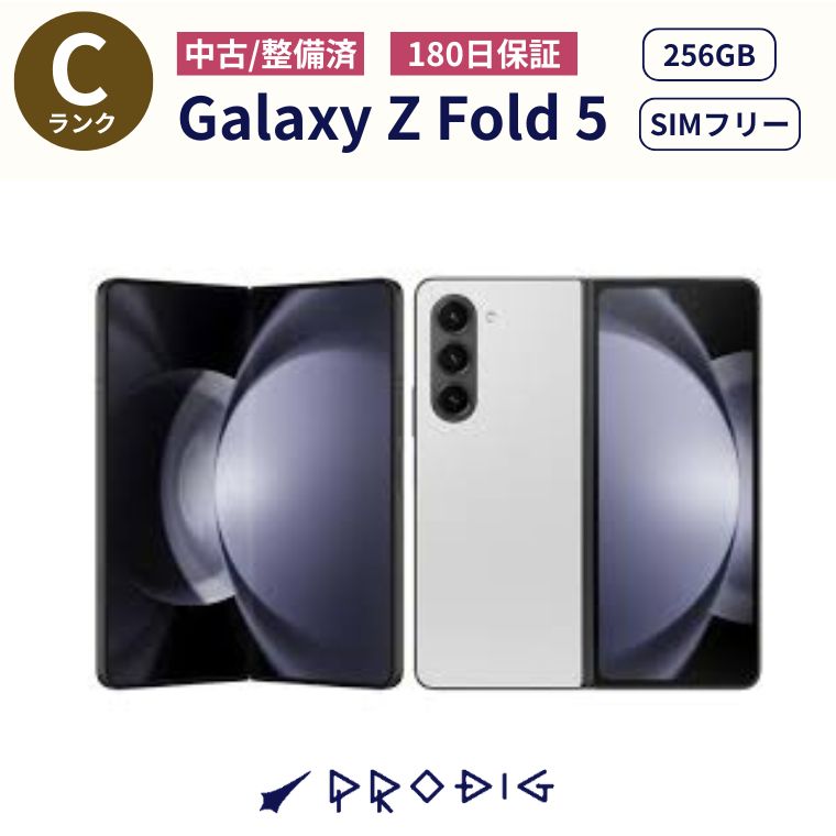 【中古品】SAMSUNG Galaxy Z Fold5 256GB 中古Cランク SIMフリー SCG22 アイシーブルー / ファントムブラック｜PRODIG