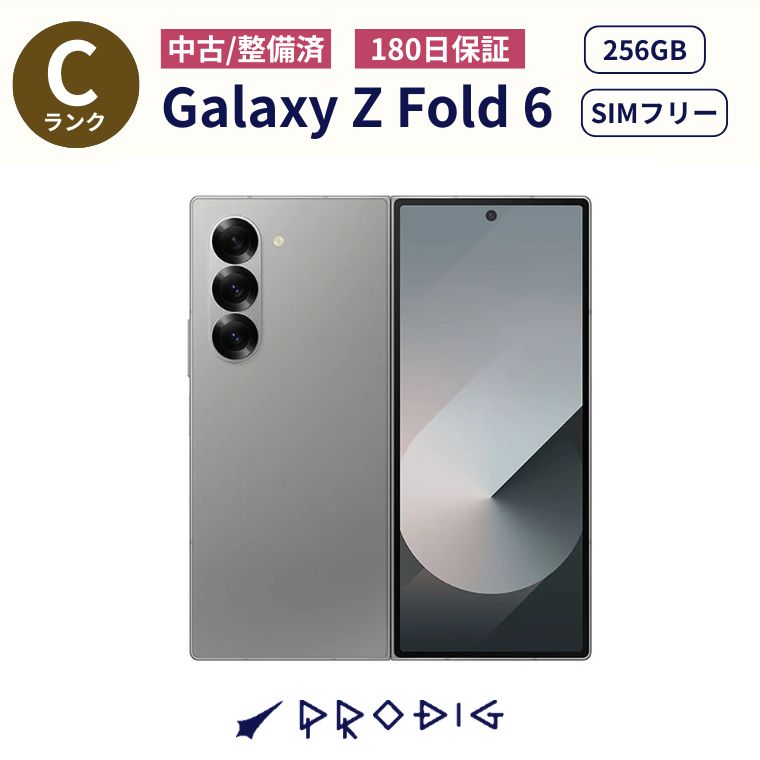 【中古品】SAMSUNG Galaxy Z Fold6 256GB 中古Cランク SIMフリー SCG28 アイシーブルー / ファントムブラック|PRODIG