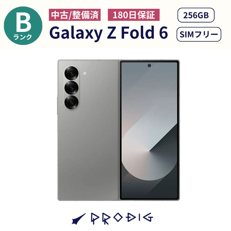 【中古品】SAMSUNG Galaxy Z Fold6 256GB 中古Bランク SIMフリー SCG28 アイシーブルー / ファントムブラック|PRODIG