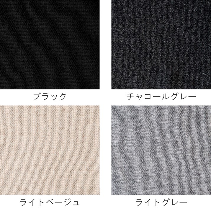 在庫限り】 PRODIGAL カシミヤ 100％ 腹巻パンツ レディース 薄手 日本 