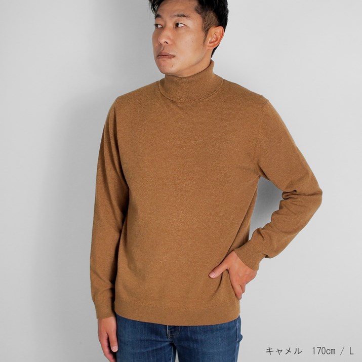 離れた カバレッジ 画面 ユニクロ タートルネック カシミヤ メンズ 税金 静けさ 広告する