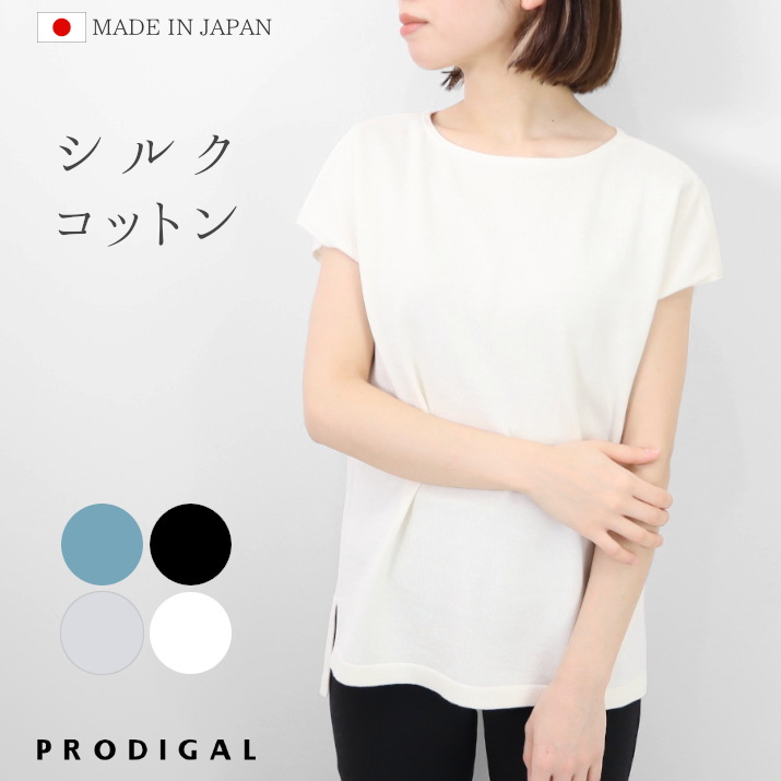 6.4打ちかかる 百貨店SALE
