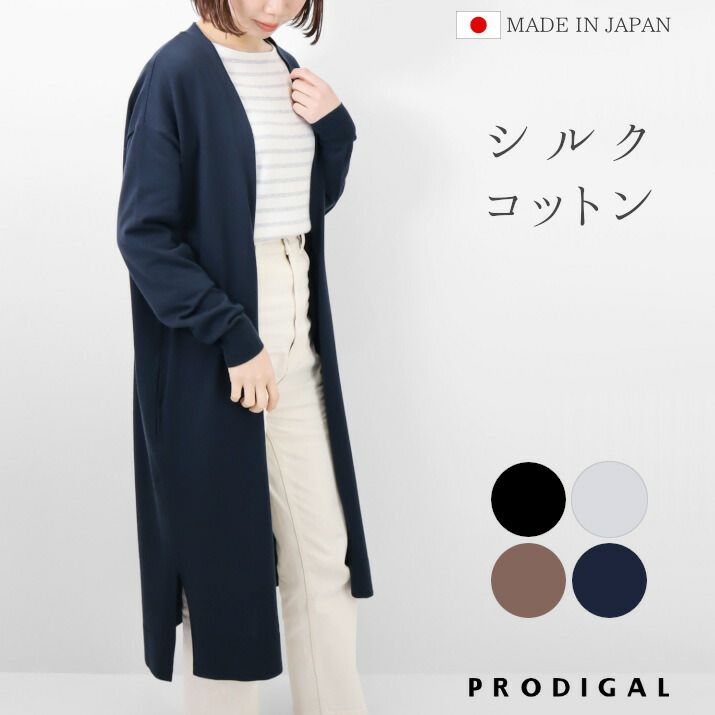 6.4打ちかかる 百貨店SALE