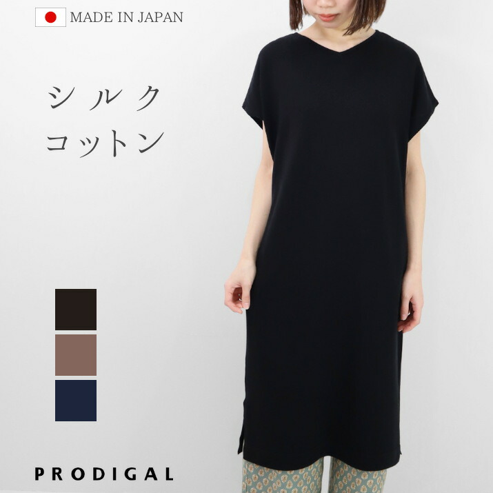 6.4打ちかかる 百貨店SALE