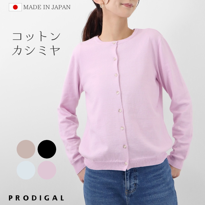 6.4打ちかかる 百貨店SALE