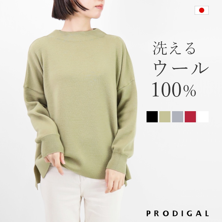 6.4乗り掛かる 百貨店SALE