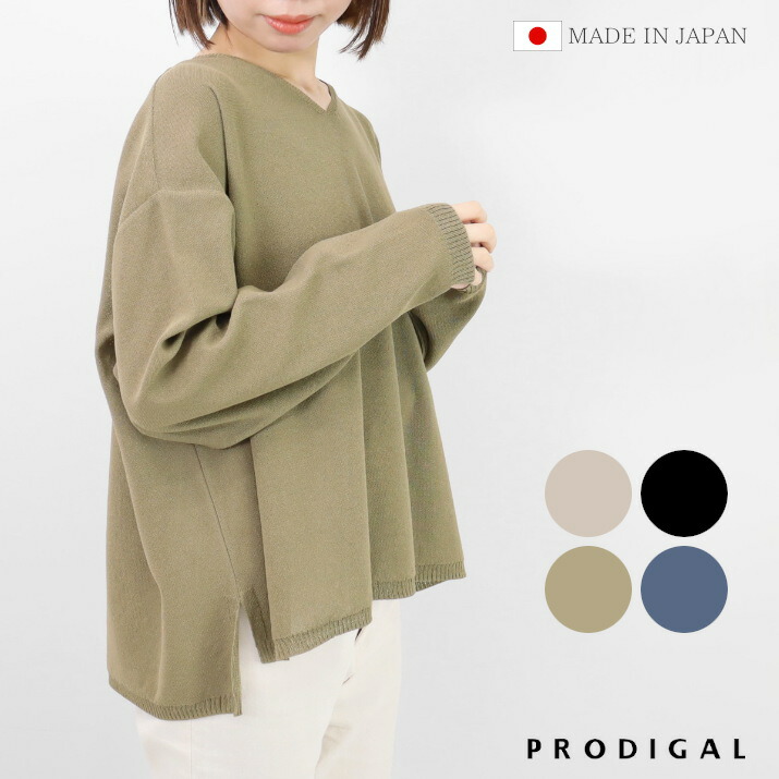 6.4乗り掛かる 百貨店SALE