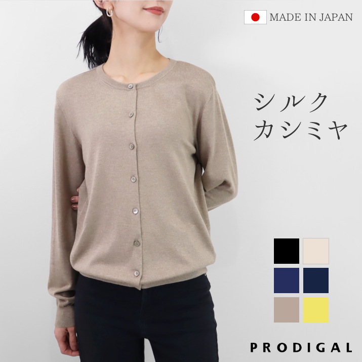6.4打ちかかる 百貨店SALE