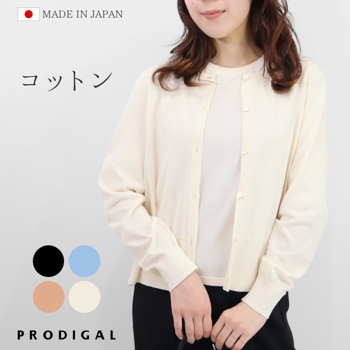 6.4打ちかかる 百貨店SALE