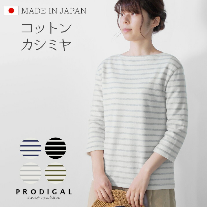 6.4乗り掛かる 百貨店SALE