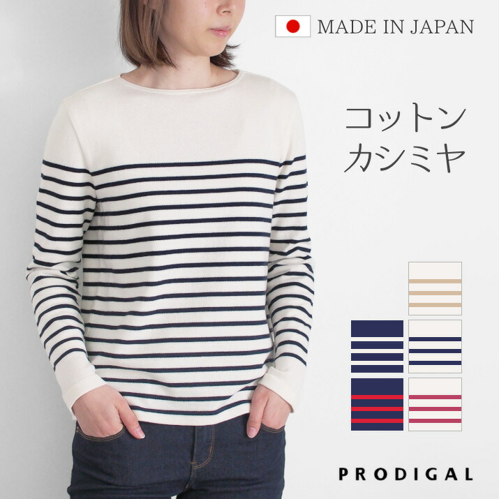 6.4乗り掛かる 百貨店SALE