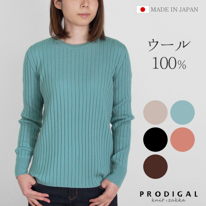 6.4乗り掛かる 百貨店SALE