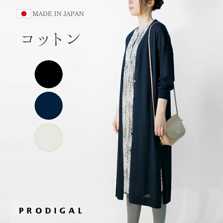 楽天市場】日本製 かやハオリ＜幡＞ / カーディガン レディース