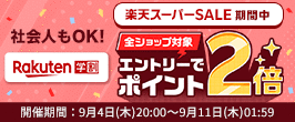 銅貨４種類　45th トランプ大統領　4枚セット　 １oz ★送料込み★ COSスリーブ COS-14D-20 ﾌﾟﾗｹｰｽ入 WHM計器用 60個入