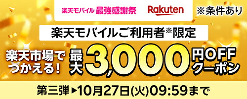 楽天市場】【品質保証書付】 イラク ディナール 紙幣 50000 イラク