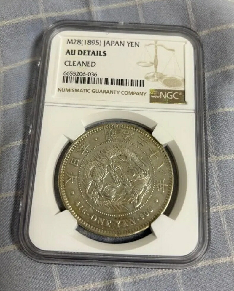 楽天市場】【銀貨】 新1円銀貨 明治36年 PCGS UNC Detail 【未使用