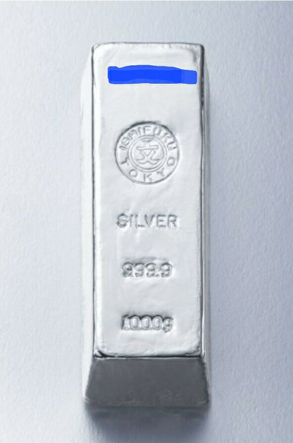 【中古 未使用】 1kg シルバーインゴット 「石福金属興業」 純銀 インゴット 1本 銀バー 銀インゴット 純銀バー 品位:99.99％ 1キログラム 1キロ 銀延べ棒 銀地金 本物保証｜ProductR