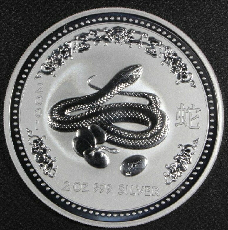 2001年 純銀コイン2オンス オーストラリア 十二支 蛇年 純銀 銀貨 2オンス 品位99.9％ 62.2ｇ 銀 コイン シルバー 2ドル コインカプセル入り 本物保証｜ProductR